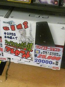 FF130円